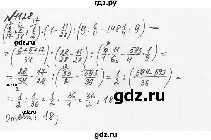 ГДЗ по математике 5 класс  Никольский  Базовый уровень задания для повторения - 35 (1128), Решебник №3 к учебнику 2016