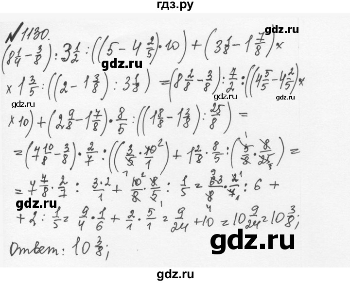 ГДЗ по математике 5 класс  Никольский  Базовый уровень задания для повторения - 37 (1130), Решебник №3 к учебнику 2016