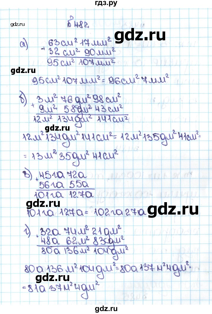 ГДЗ Глава 2 2.144 (482) Математика 5 Класс Никольский, Потапов