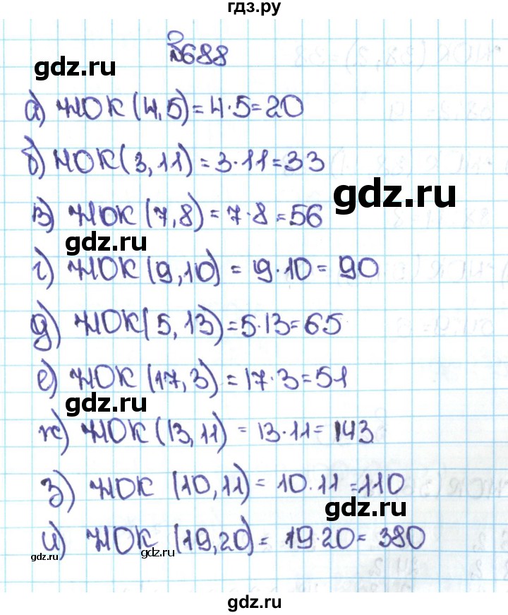ГДЗ по математике 5 класс  Никольский  Базовый уровень глава 3 - 3.95 (688), Решебник №1 к учебнику 2016