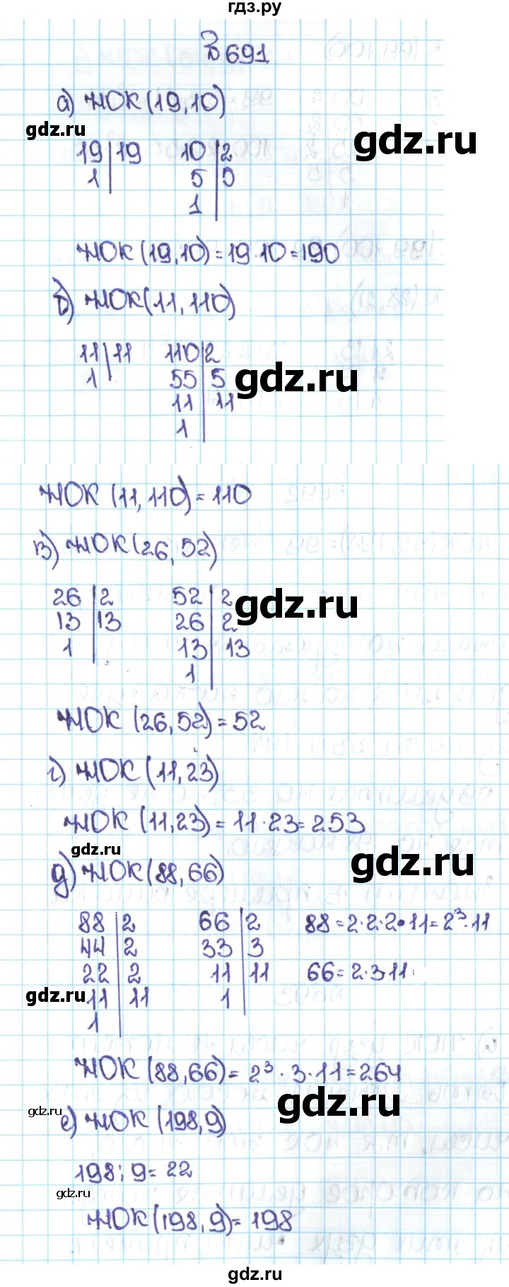 ГДЗ по математике 5 класс  Никольский  Базовый уровень глава 3 - 3.98 (691), Решебник №1 к учебнику 2016