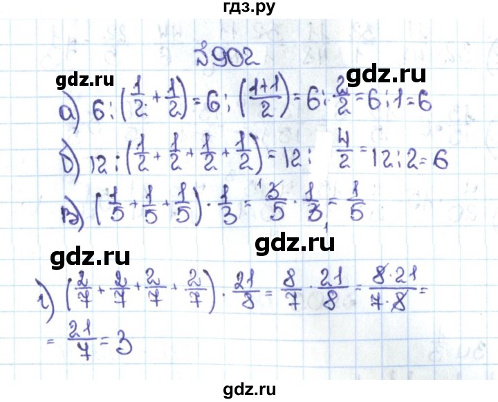 ГДЗ по математике 5 класс  Никольский  Базовый уровень глава 4 - 4.175 (902), Решебник №1 к учебнику 2016