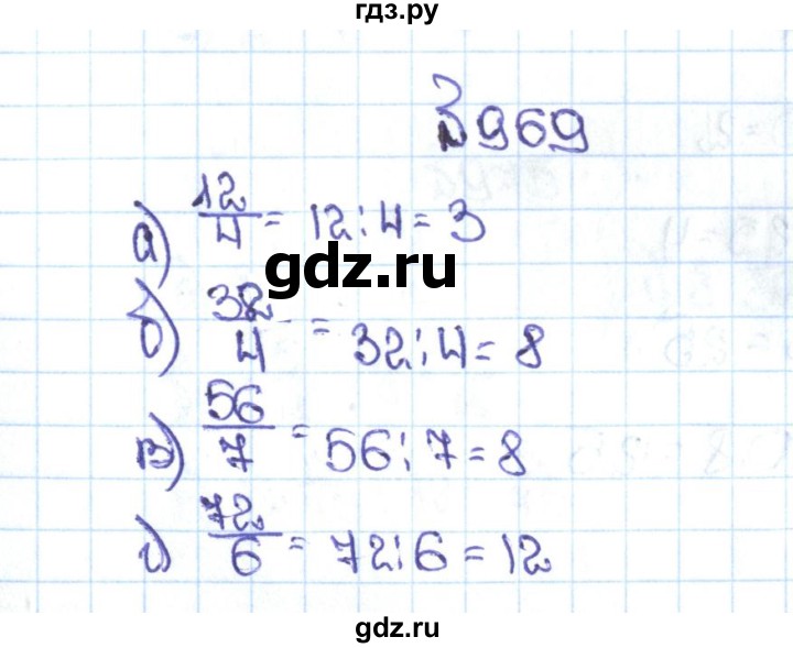 ГДЗ по математике 5 класс  Никольский  Базовый уровень глава 4 - 4.242 (969), Решебник №1 к учебнику 2016