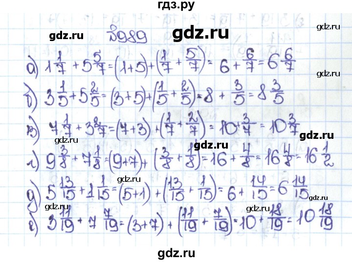ГДЗ по математике 5 класс  Никольский  Базовый уровень глава 4 - 4.262 (989), Решебник №1 к учебнику 2016