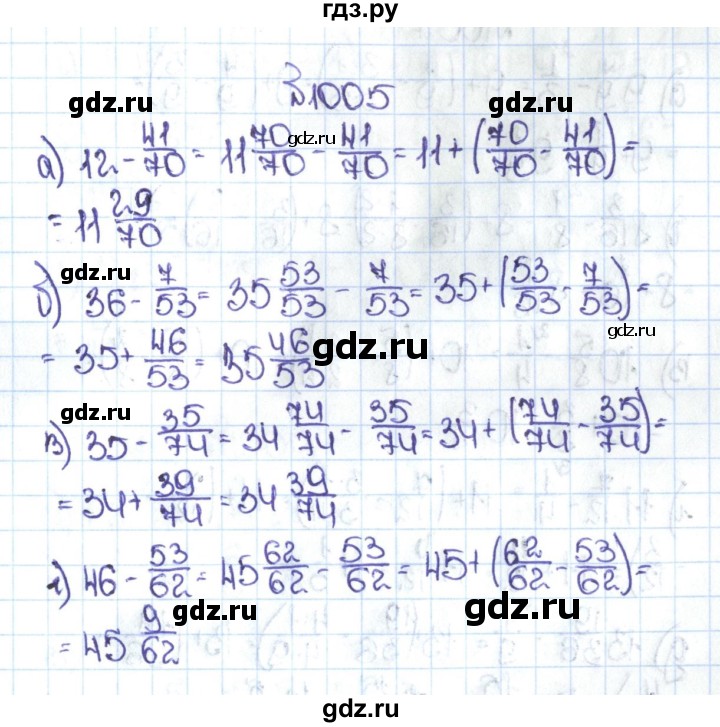 ГДЗ по математике 5 класс  Никольский  Базовый уровень глава 4 - 4.278 (1005), Решебник №1 к учебнику 2016