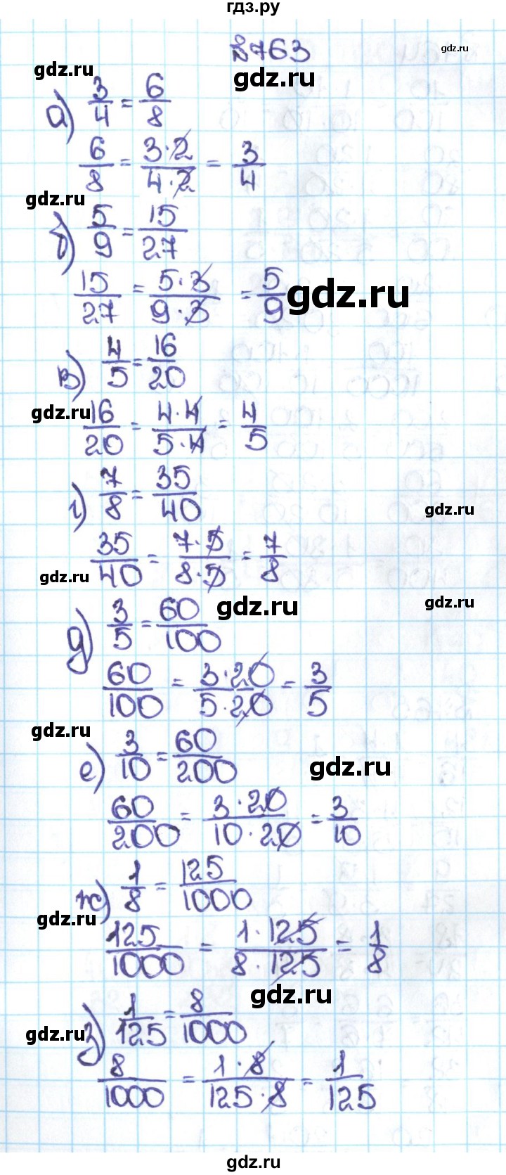 ГДЗ по математике 5 класс  Никольский  Базовый уровень глава 4 - 4.36 (763), Решебник №1 к учебнику 2016