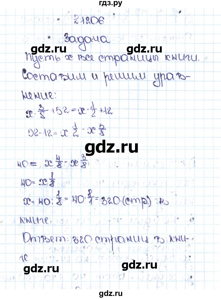 ГДЗ по математике 5 класс  Никольский  Базовый уровень задания для повторения - 113 (1206), Решебник №1 к учебнику 2016
