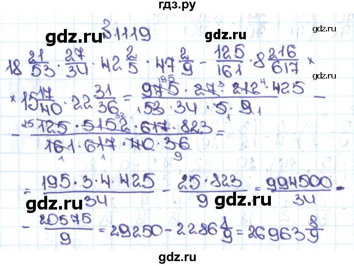 ГДЗ по математике 5 класс  Никольский  Базовый уровень задания для повторения - 26 (1119), Решебник №1 к учебнику 2016