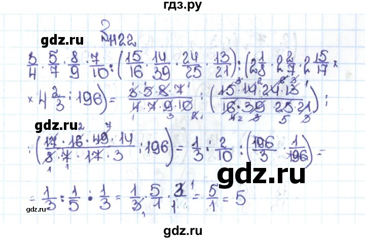 ГДЗ по математике 5 класс  Никольский  Базовый уровень задания для повторения - 29 (1122), Решебник №1 к учебнику 2016