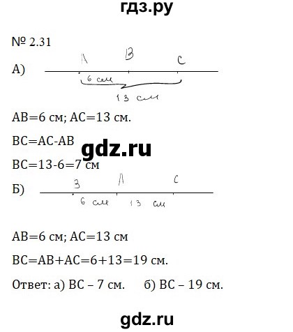 ГДЗ по математике 5 класс  Никольский  Базовый уровень глава 2 - 2.31 (369), Решебник к учебнику 2023