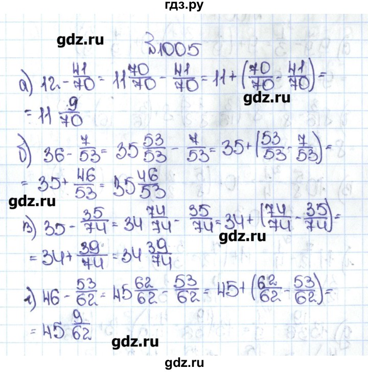 Стр 47 номер 221 математика 4 класс. Математика 5 класс 221 Никольский. Математика 5 класс упражнение 1005. Математика 5 класс Никольский номер 1005.