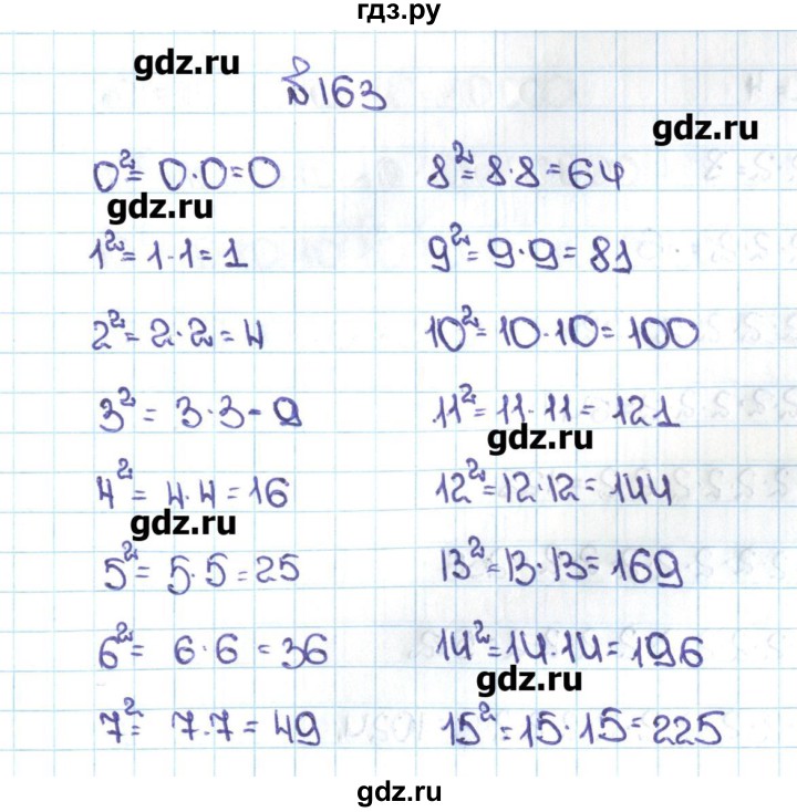 162 математика 5. математика 5 класс виленкин 1 часть номер 743. 162 математика 5. номер 643 по математике 5 класс мерзляк. математика 4 класс 2 часть страница 45 упражнение 162.