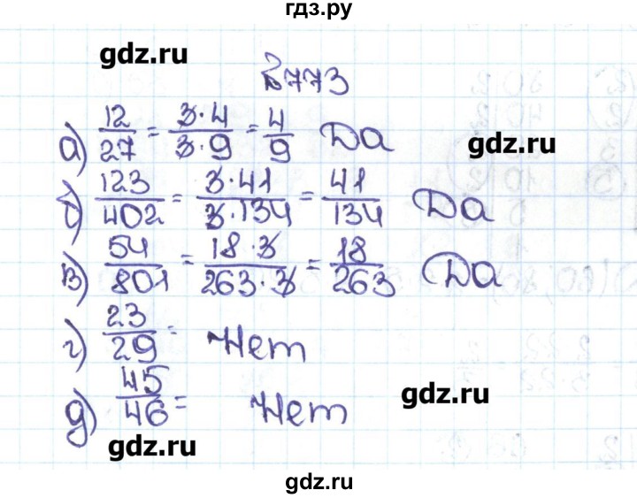 173 номер 626. Математика 5 класс страница 37 номер 173. Математика 5 класс домашнее задание упражнение 174. 173 математика 5 класс. Математика 5 класс страница 37 номер 173.