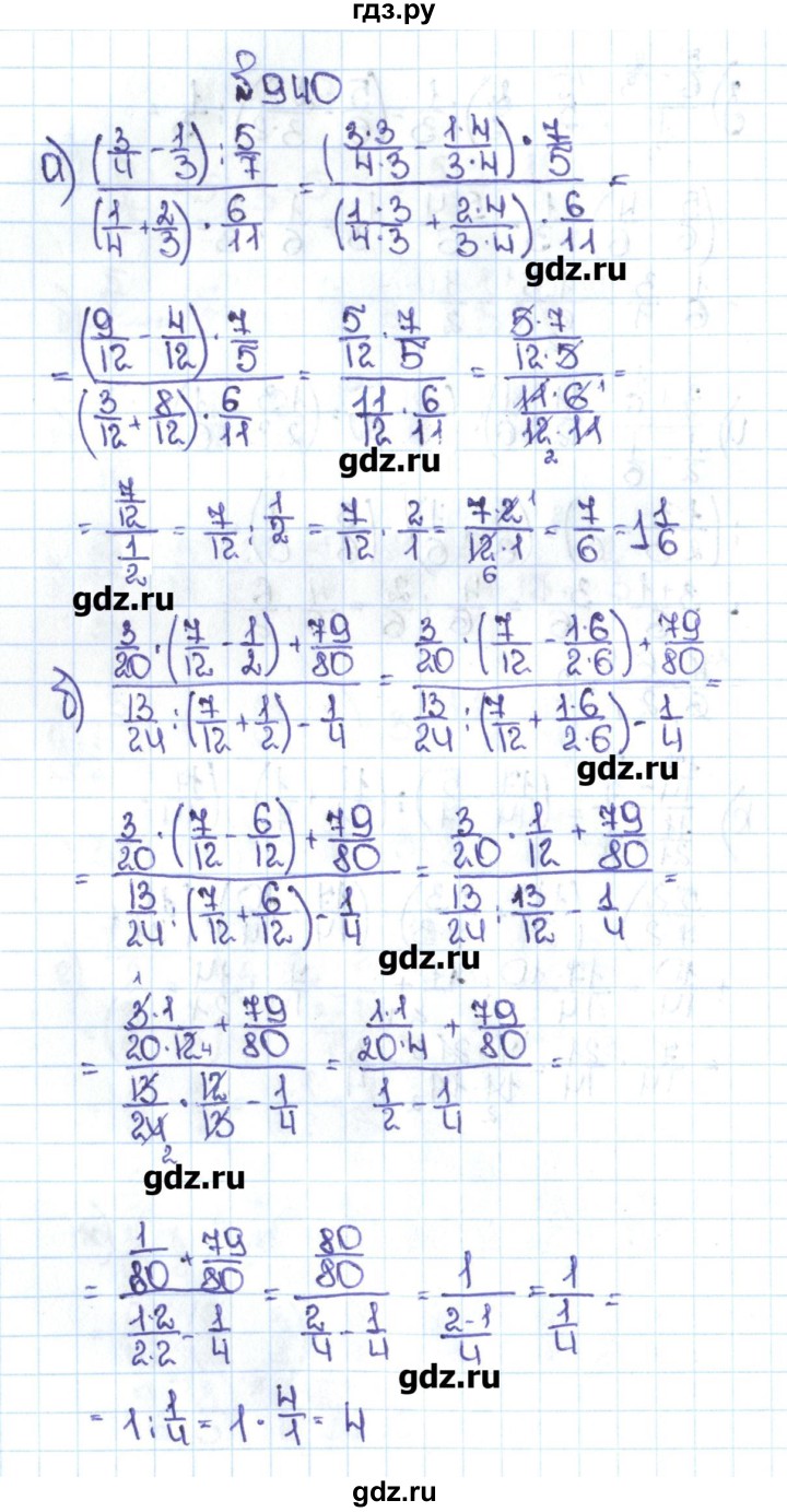 Решебник по математике 5. Математика 5 класс Никольский номер. Математика 5 класс Никольский номер 1101. Гдз по математике 5 Никольский. Гдз по математике 5 класс Никольский 940.