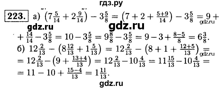 ГДЗ Самостоятельная Работа / Вариант 3 223 Математика 5 Класс.
