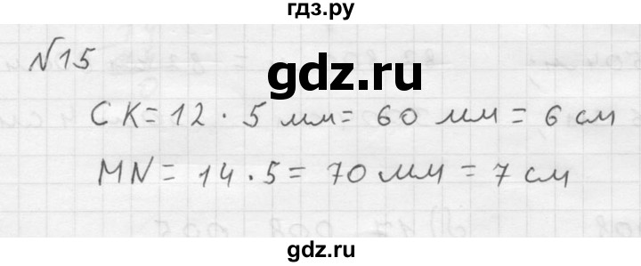 ГДЗ по математике 5 класс  Чесноков дидактические материалы  самостоятельная работа / вариант 3 - 15, Решебник №2