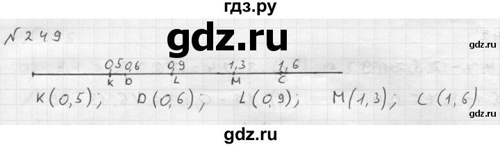 ГДЗ по математике 5 класс  Чесноков дидактические материалы  самостоятельная работа / вариант 3 - 249, Решебник №2