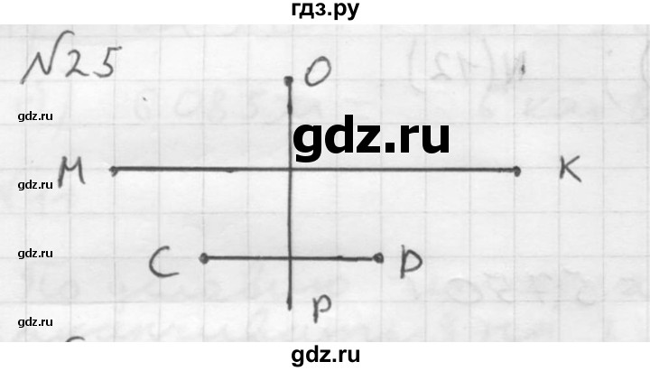 ГДЗ по математике 5 класс  Чесноков дидактические материалы  самостоятельная работа / вариант 3 - 25, Решебник №2