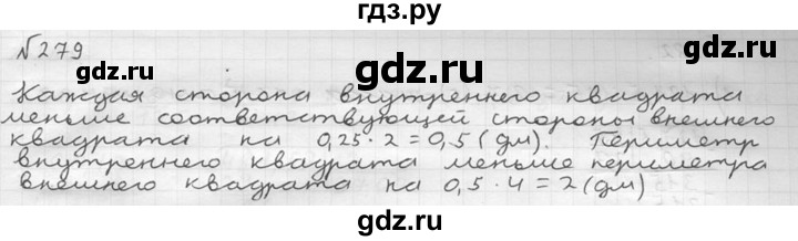 ГДЗ по математике 5 класс  Чесноков дидактические материалы  самостоятельная работа / вариант 3 - 279, Решебник №2