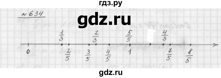 Математика 5 класс номер 634. Математик пятый класс номер 634. Номер 634 по математике 5 класс Виленкин 2 часть.
