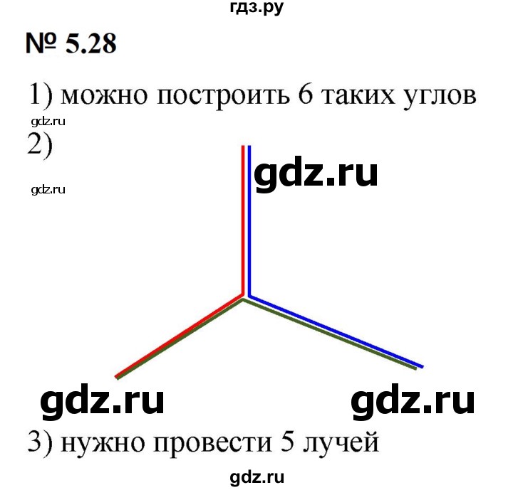 ГДЗ по математике 5 класс Дорофеев  Базовый уровень глава 5 / упражнение - 5.28 (399), Решебник к учебнику 2023