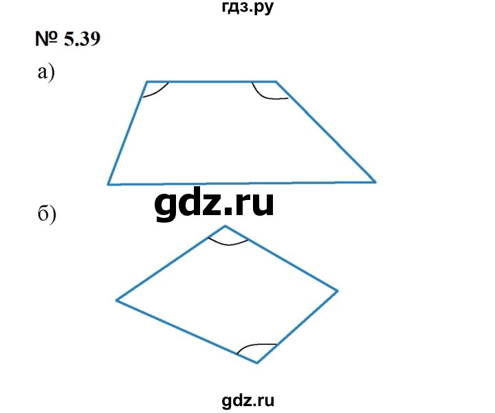 ГДЗ по математике 5 класс Дорофеев  Базовый уровень глава 5 / упражнение - 5.39 (410), Решебник к учебнику 2023
