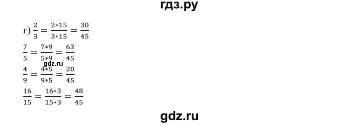 ГДЗ по математике 5 класс Дорофеев  Базовый уровень глава 7 / упражнение - 7.62 (584), Решебник к учебнику 2023