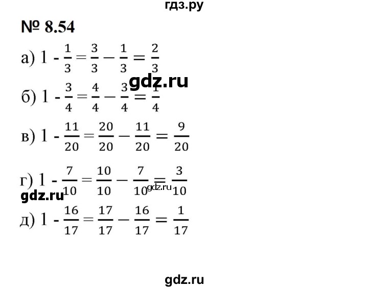 ГДЗ по математике 5 класс Дорофеев  Базовый уровень глава 8 / упражнение - 8.54 (656), Решебник к учебнику 2023