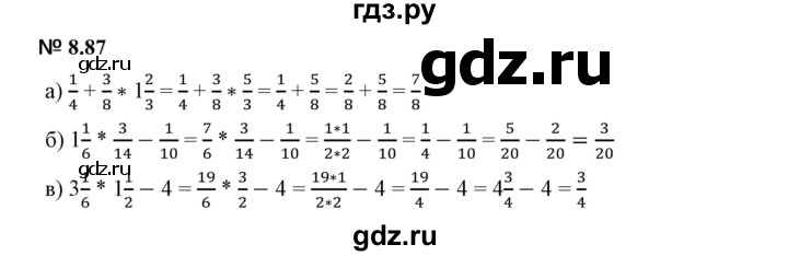 ГДЗ по математике 5 класс Дорофеев  Базовый уровень глава 8 / упражнение - 8.87 (689), Решебник к учебнику 2023