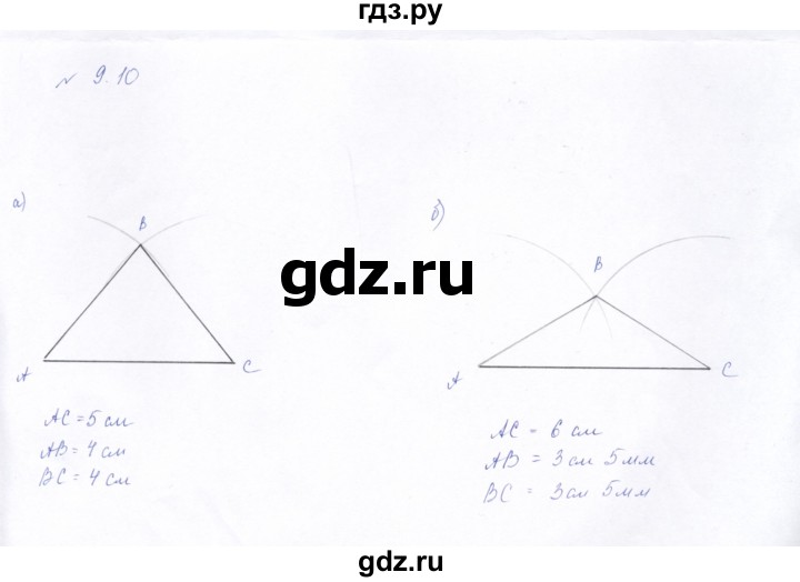 ГДЗ по математике 5 класс Дорофеев  Базовый уровень глава 9 / упражнение - 9.10 (755), Решебник к учебнику 2023