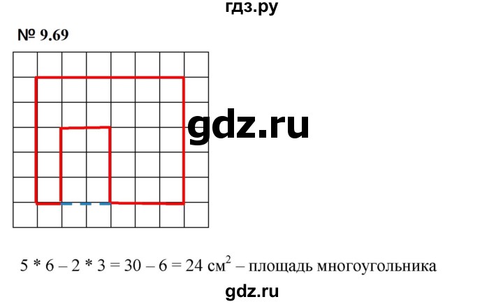 ГДЗ по математике 5 класс Дорофеев  Базовый уровень глава 9 / упражнение - 9.69 (814), Решебник к учебнику 2023