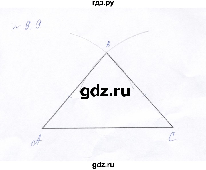 ГДЗ по математике 5 класс Дорофеев  Базовый уровень глава 9 / упражнение - 9.9 (754), Решебник к учебнику 2023
