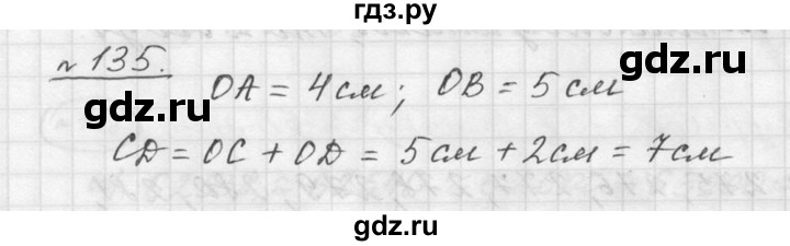 ГДЗ по математике 5 класс Дорофеев  Базовый уровень глава 2 / упражнение - 2.75 (135), Решебник к учебнику 2015
