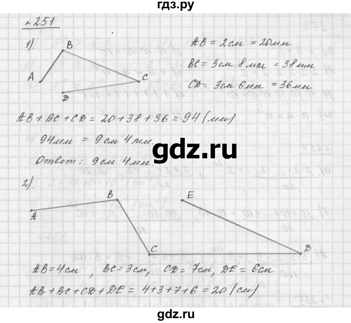 ГДЗ по математике 5 класс Дорофеев  Базовый уровень глава 3 / упражнение - 3.93 (251), Решебник к учебнику 2015