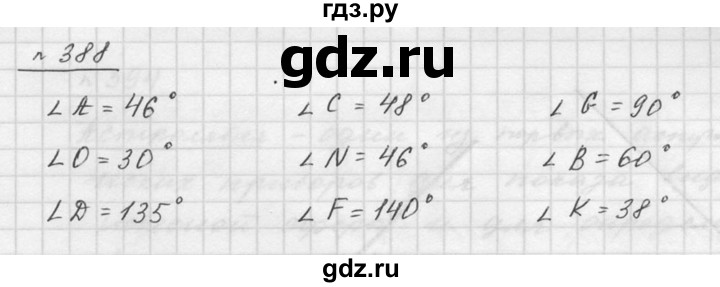 ГДЗ по математике 5 класс Дорофеев  Базовый уровень глава 5 / упражнение - 5.17 (388), Решебник к учебнику 2015
