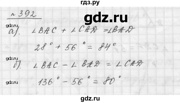 ГДЗ по математике 5 класс Дорофеев  Базовый уровень глава 5 / упражнение - 5.21 (392), Решебник к учебнику 2015