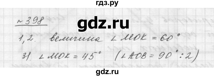 ГДЗ по математике 5 класс Дорофеев  Базовый уровень глава 5 / упражнение - 5.27 (398), Решебник к учебнику 2015