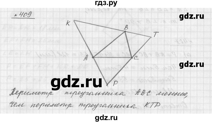 ГДЗ по математике 5 класс Дорофеев  Базовый уровень глава 5 / упражнение - 5.38 (409), Решебник к учебнику 2015