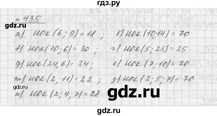 ГДЗ по математике 5 класс Дорофеев  Базовый уровень глава 6 / упражнение - 6.17 (435), Решебник к учебнику 2015