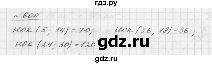ГДЗ по математике 5 класс Дорофеев  Базовый уровень глава 7 / упражнение - 7.78 (600), Решебник к учебнику 2015