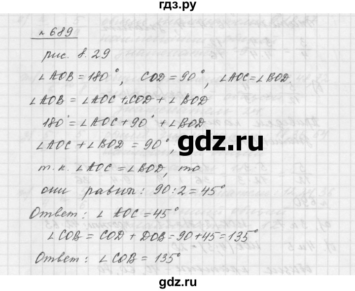 ГДЗ по математике 5 класс Дорофеев  Базовый уровень глава 8 / упражнение - 8.87 (689), Решебник к учебнику 2015