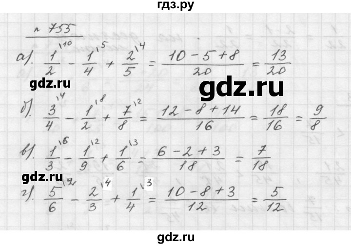 ГДЗ по математике 5 класс Дорофеев  Базовый уровень глава 9 / упражнение - 9.10 (755), Решебник к учебнику 2015
