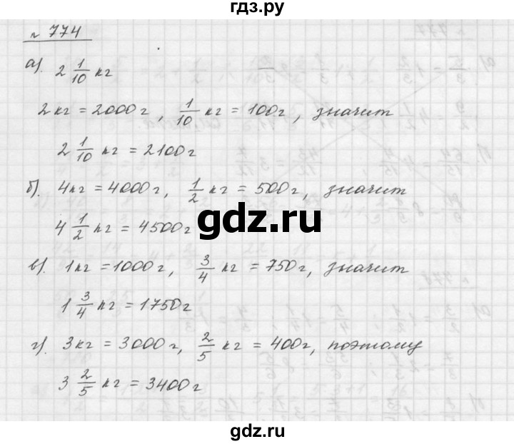 ГДЗ по математике 5 класс Дорофеев  Базовый уровень глава 9 / упражнение - 9.29 (774), Решебник к учебнику 2015
