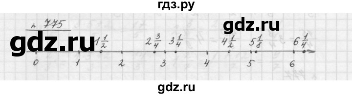 ГДЗ по математике 5 класс Дорофеев  Базовый уровень глава 9 / упражнение - 9.30 (775), Решебник к учебнику 2015