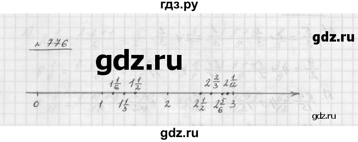 ГДЗ по математике 5 класс Дорофеев  Базовый уровень глава 9 / упражнение - 9.31 (776), Решебник к учебнику 2015