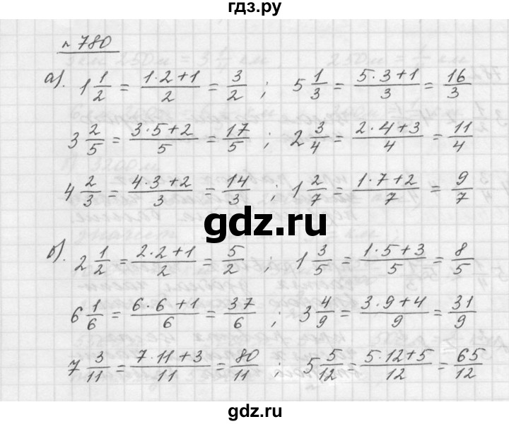 ГДЗ по математике 5 класс Дорофеев  Базовый уровень глава 9 / упражнение - 9.35 (780), Решебник к учебнику 2015