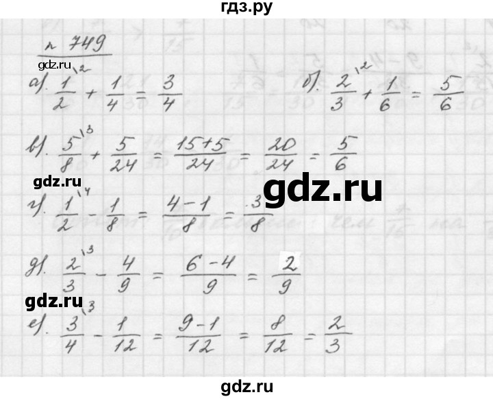 ГДЗ по математике 5 класс Дорофеев  Базовый уровень глава 9 / упражнение - 9.4 (749), Решебник к учебнику 2015