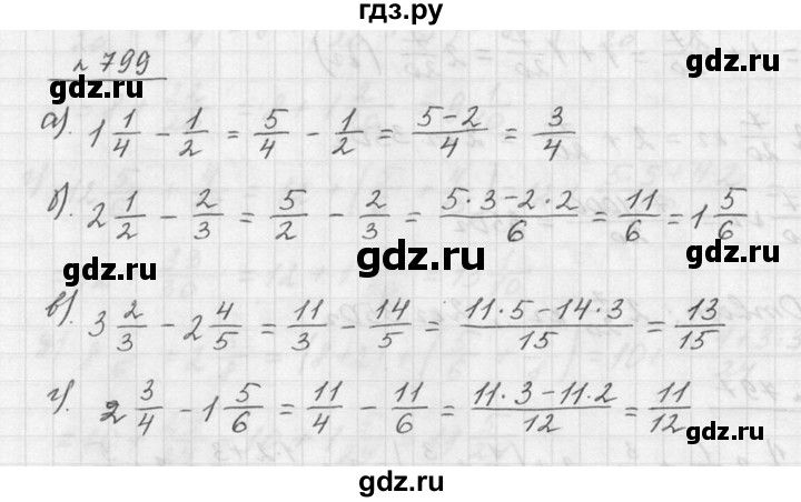 ГДЗ по математике 5 класс Дорофеев  Базовый уровень глава 9 / упражнение - 9.54 (799), Решебник к учебнику 2015