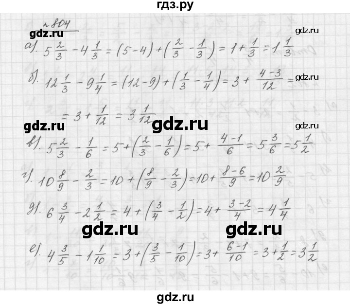 ГДЗ по математике 5 класс Дорофеев  Базовый уровень глава 9 / упражнение - 9.59 (804), Решебник к учебнику 2015