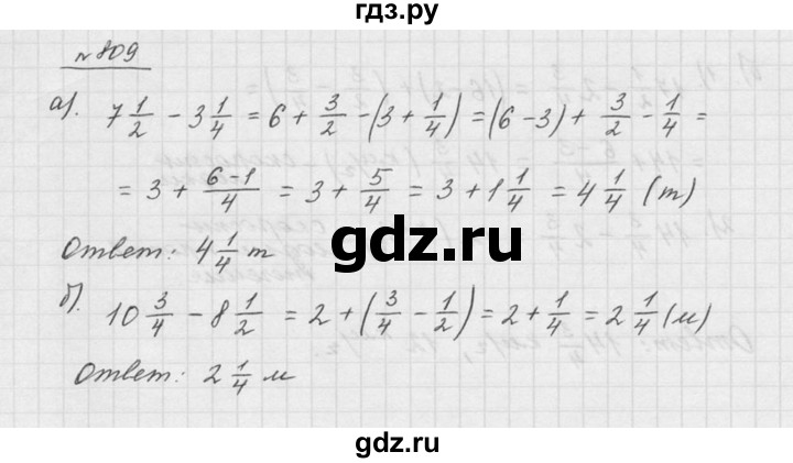 ГДЗ по математике 5 класс Дорофеев  Базовый уровень глава 9 / упражнение - 9.64 (809), Решебник к учебнику 2015
